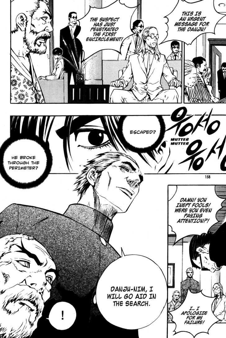 Read The Breaker (en) Manga Online