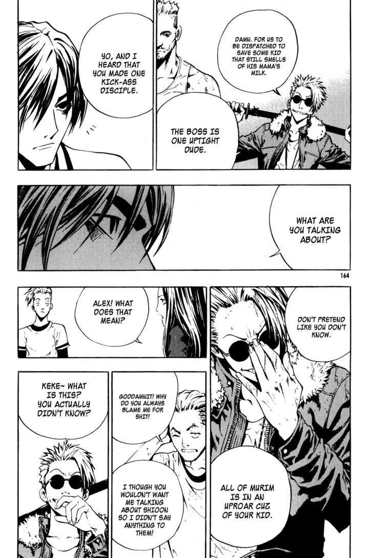 Read The Breaker (en) Manga Online