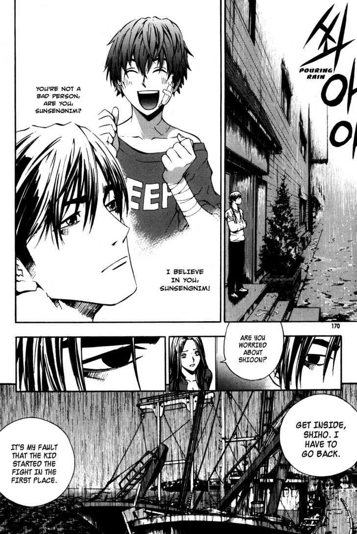 Read The Breaker (en) Manga Online