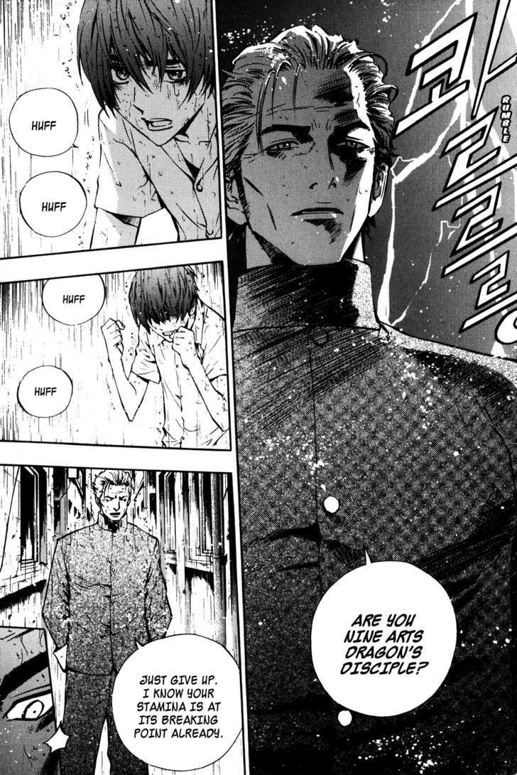 Read The Breaker (en) Manga Online