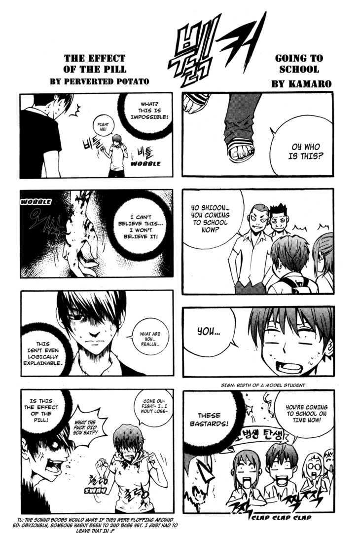 Read The Breaker (en) Manga Online