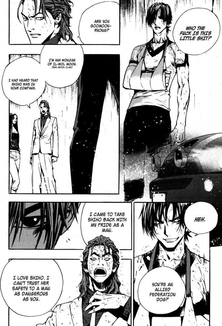 Read The Breaker (en) Manga Online