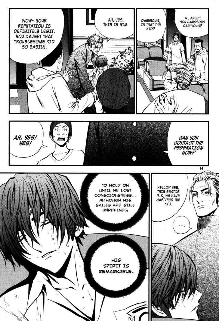 Read The Breaker (en) Manga Online