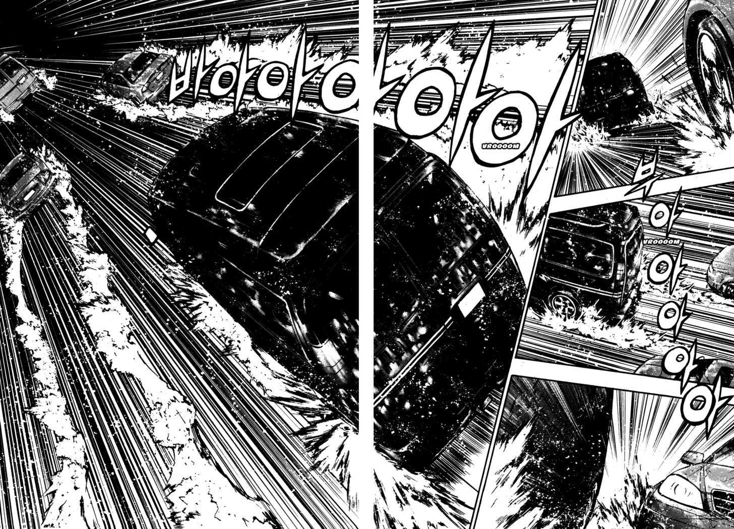 Read The Breaker (en) Manga Online