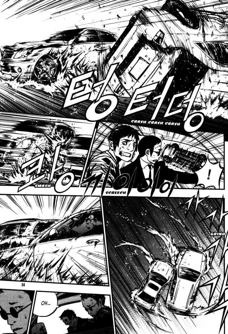 Read The Breaker (en) Manga Online