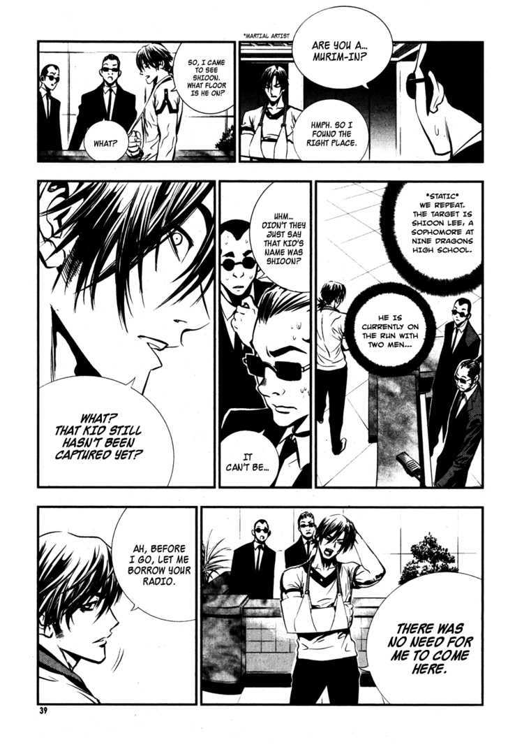 Read The Breaker (en) Manga Online