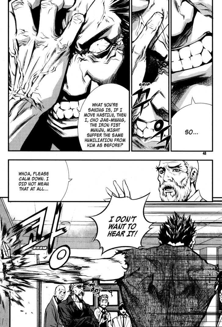 Read The Breaker (en) Manga Online