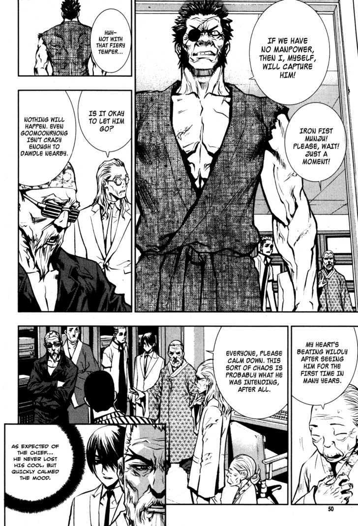 Read The Breaker (en) Manga Online