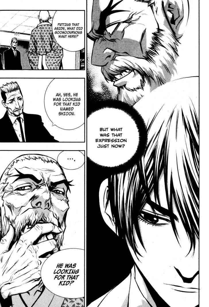 Read The Breaker (en) Manga Online