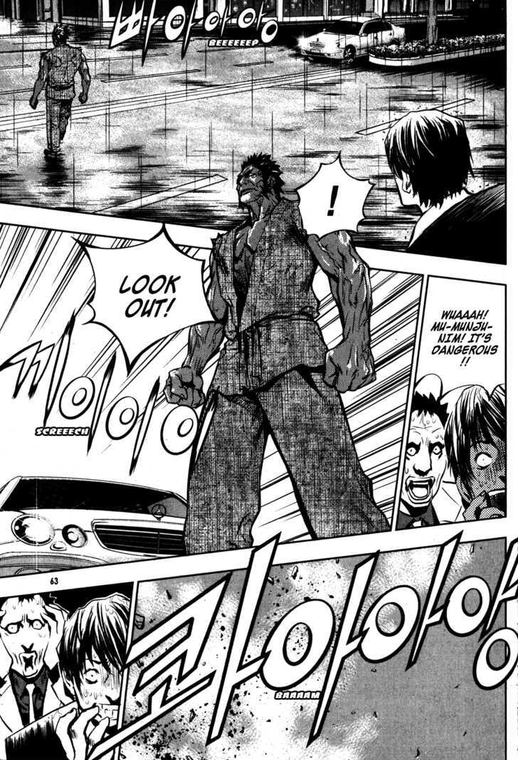 Read The Breaker (en) Manga Online