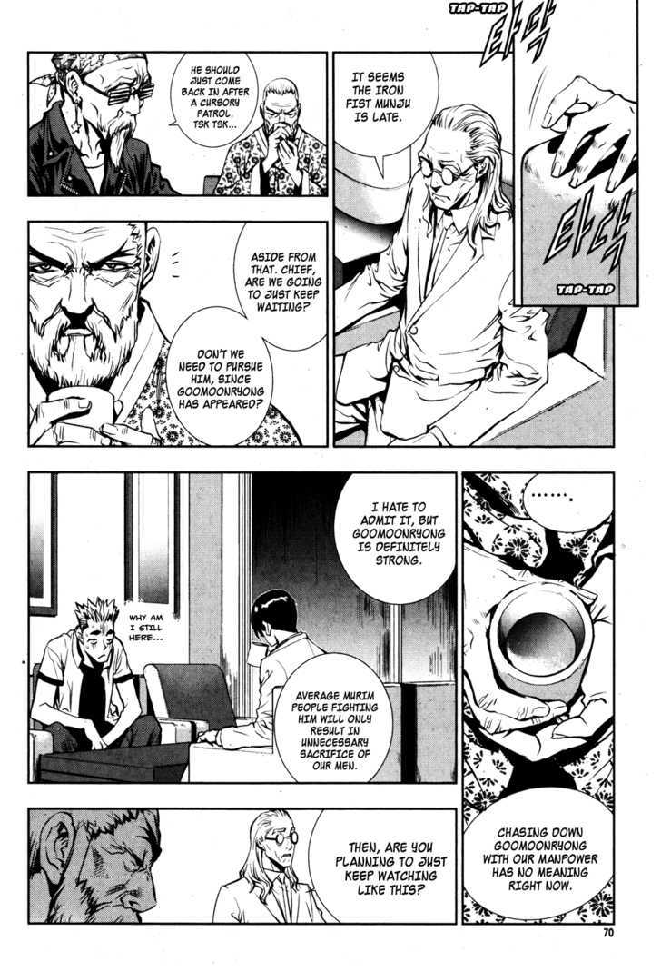 Read The Breaker (en) Manga Online