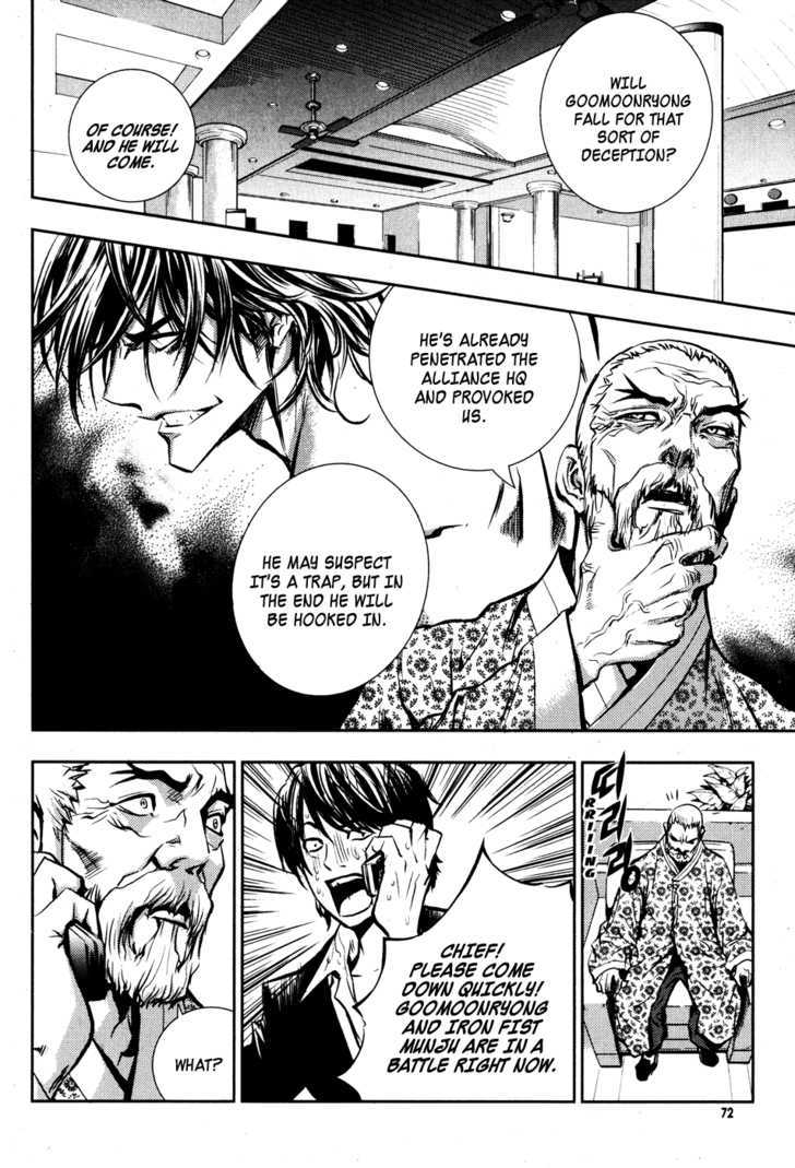 Read The Breaker (en) Manga Online