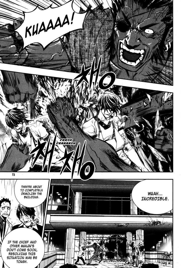 Read The Breaker (en) Manga Online