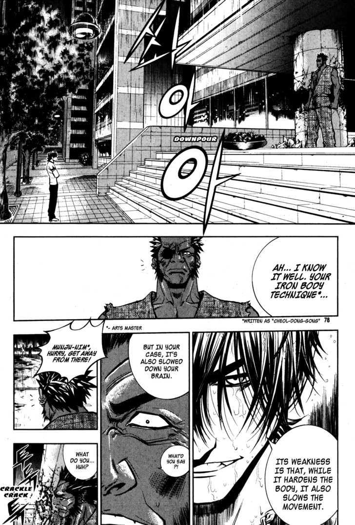 Read The Breaker (en) Manga Online