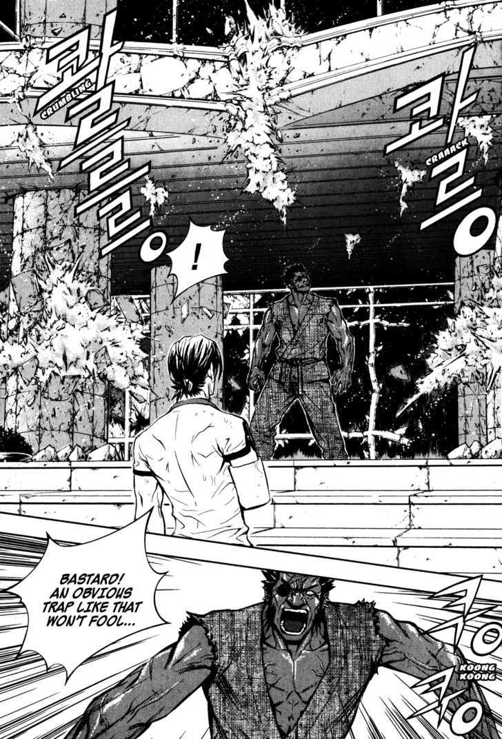 Read The Breaker (en) Manga Online