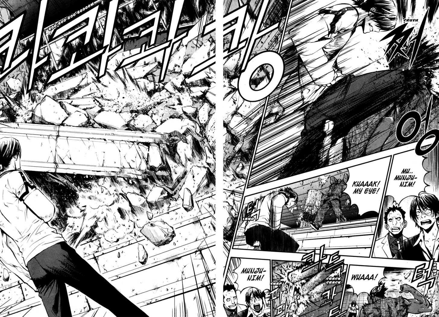 Read The Breaker (en) Manga Online