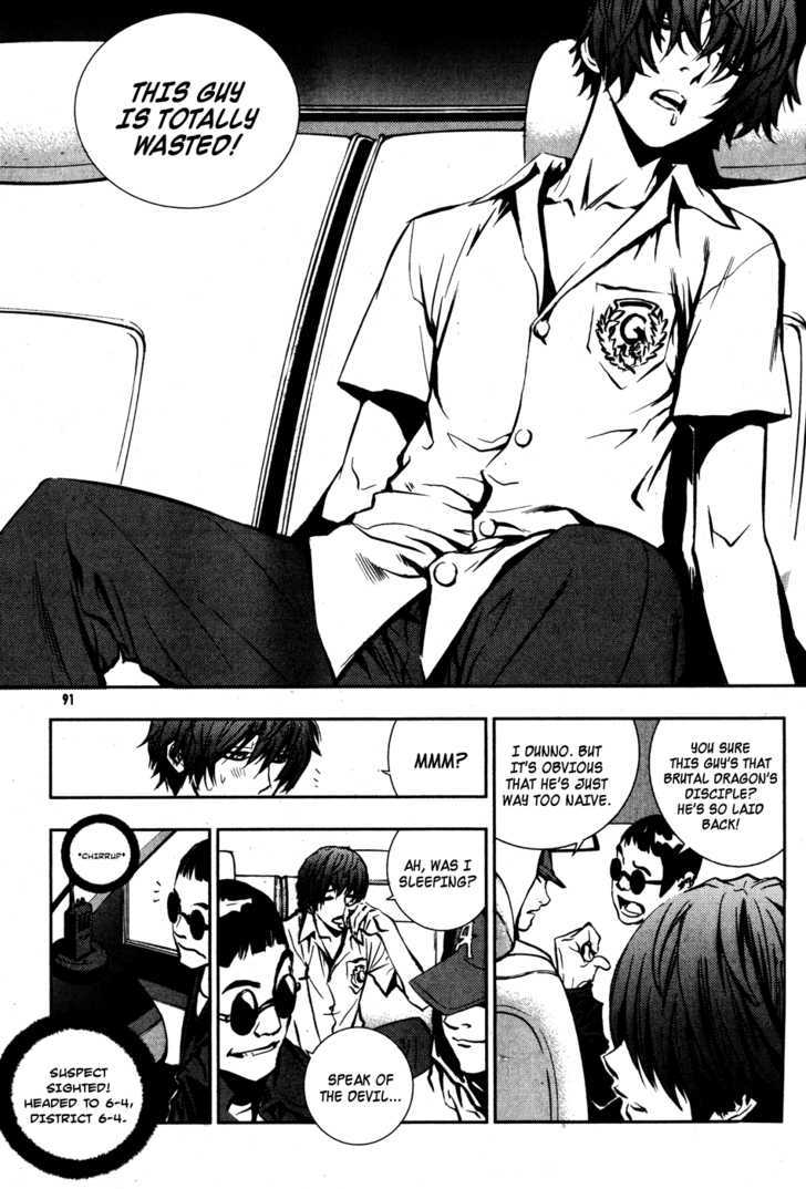 Read The Breaker (en) Manga Online