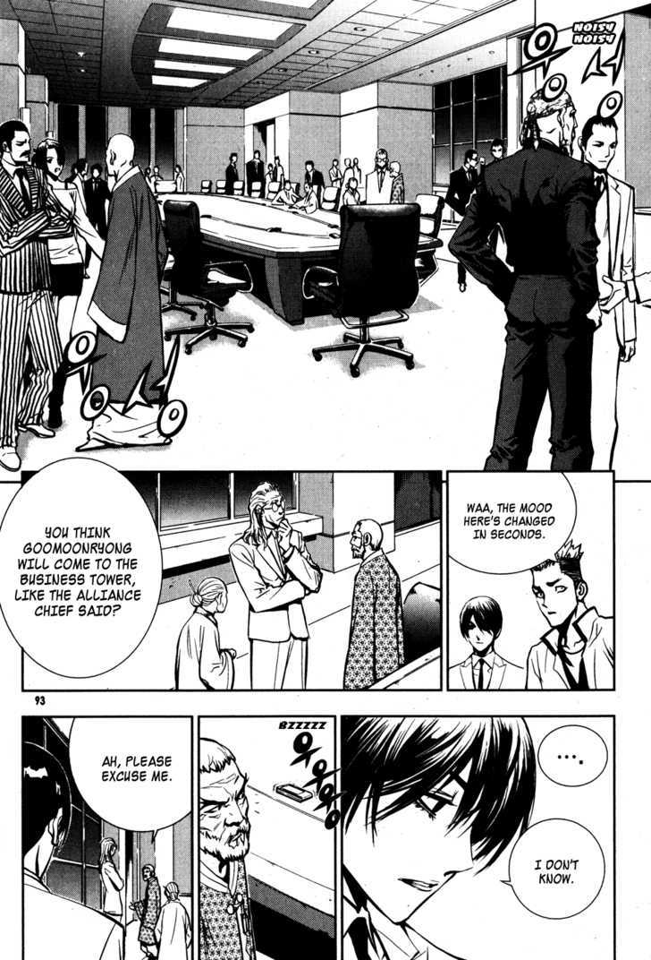 Read The Breaker (en) Manga Online