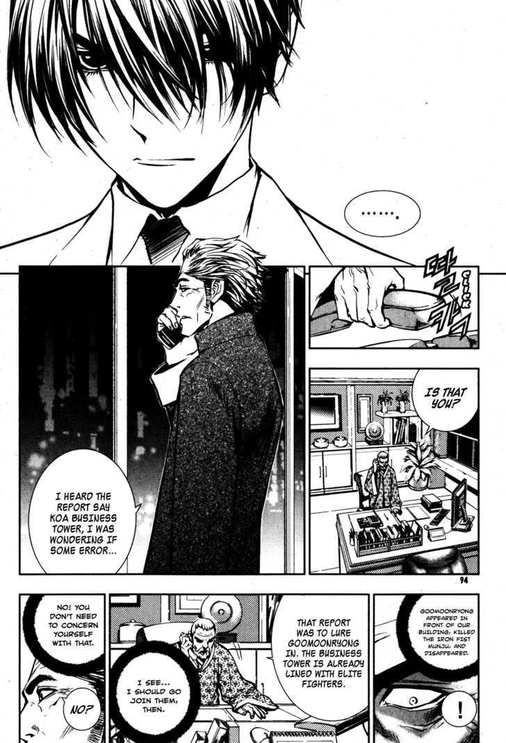 Read The Breaker (en) Manga Online