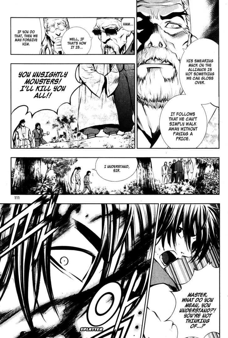 Read The Breaker (en) Manga Online