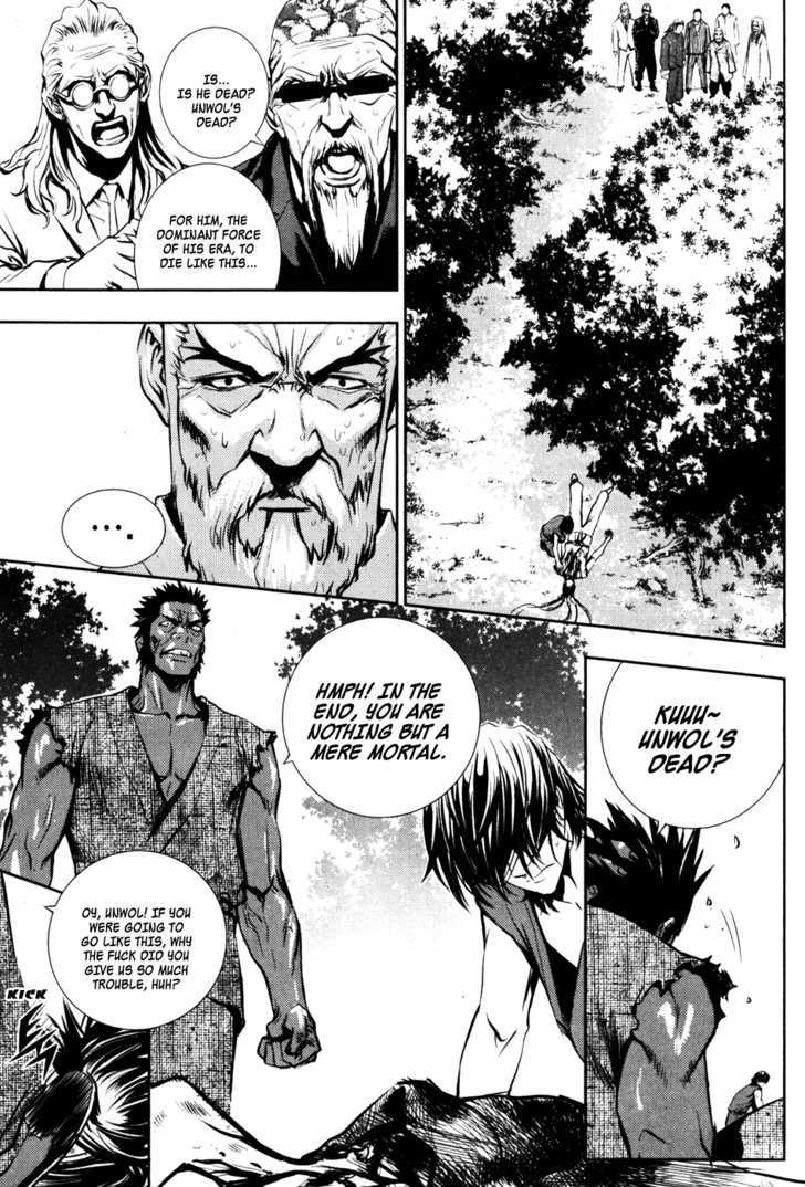 Read The Breaker (en) Manga Online