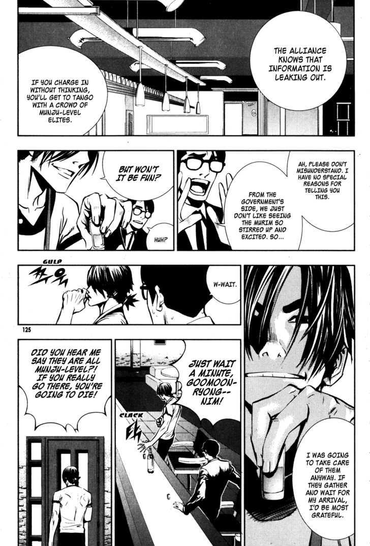 Read The Breaker (en) Manga Online