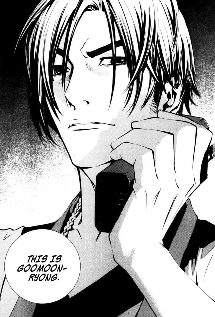 Read The Breaker (en) Manga Online