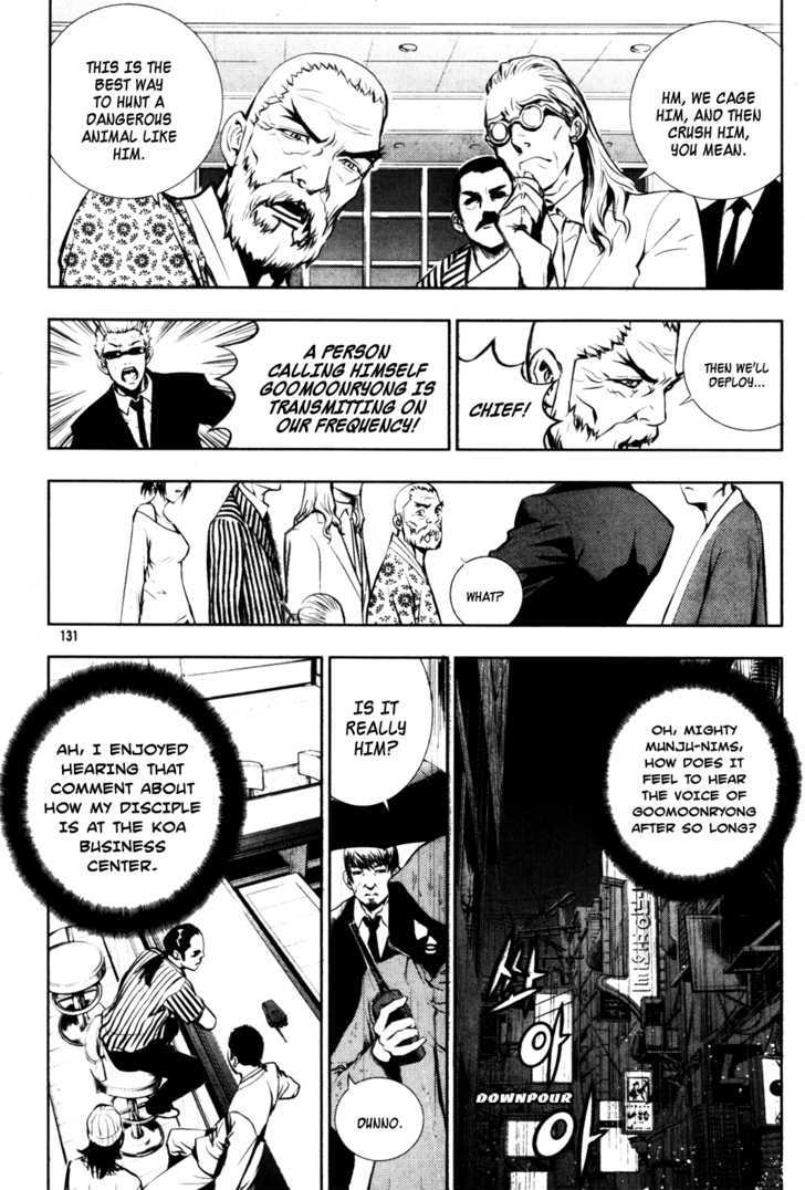 Read The Breaker (en) Manga Online