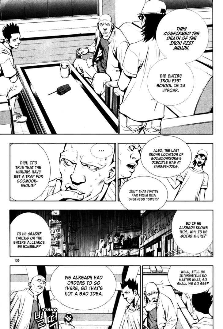 Read The Breaker (en) Manga Online