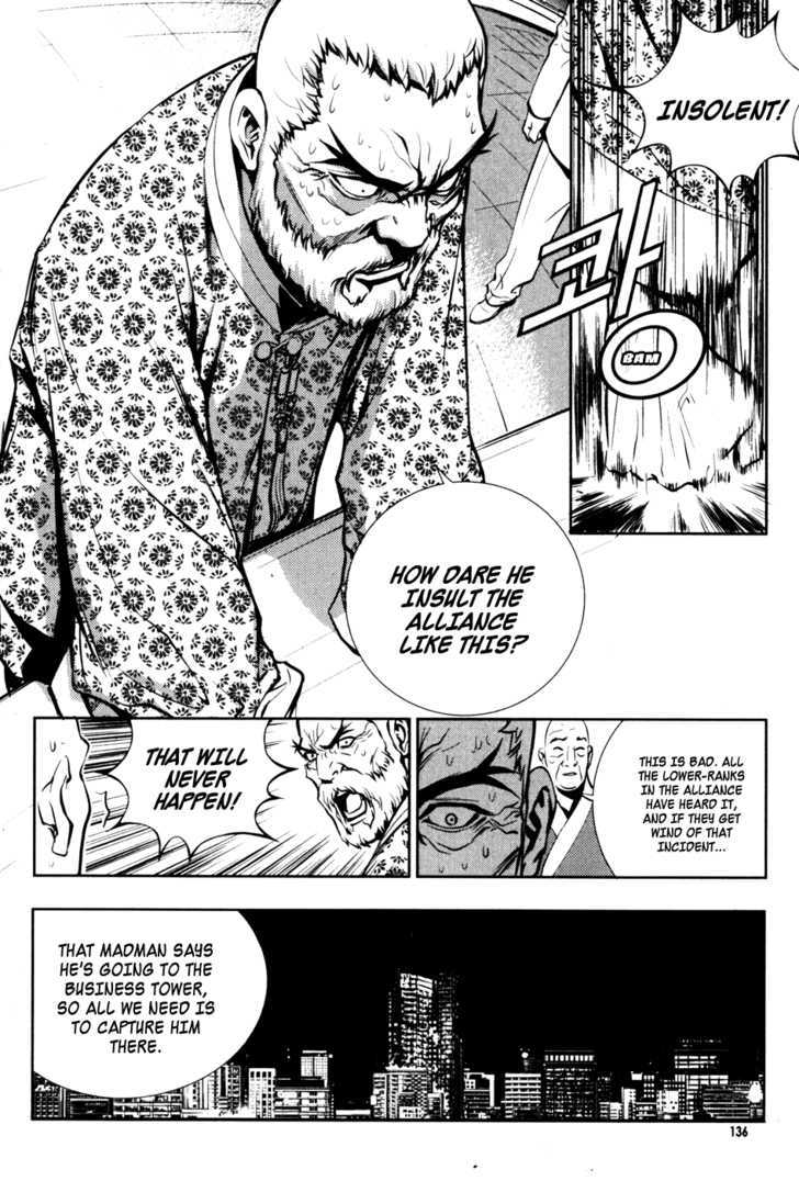 Read The Breaker (en) Manga Online