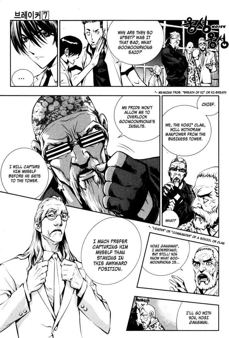 Read The Breaker (en) Manga Online