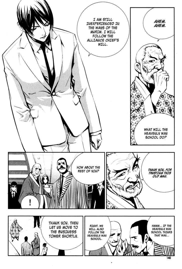 Read The Breaker (en) Manga Online