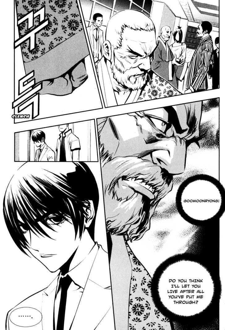 Read The Breaker (en) Manga Online