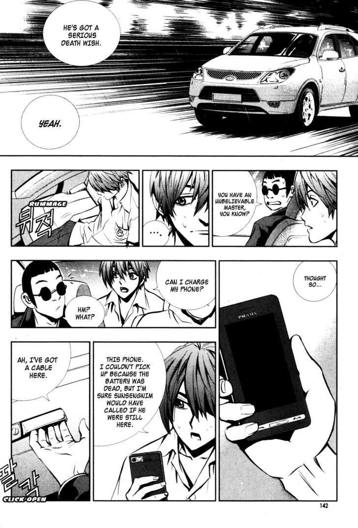 Read The Breaker (en) Manga Online