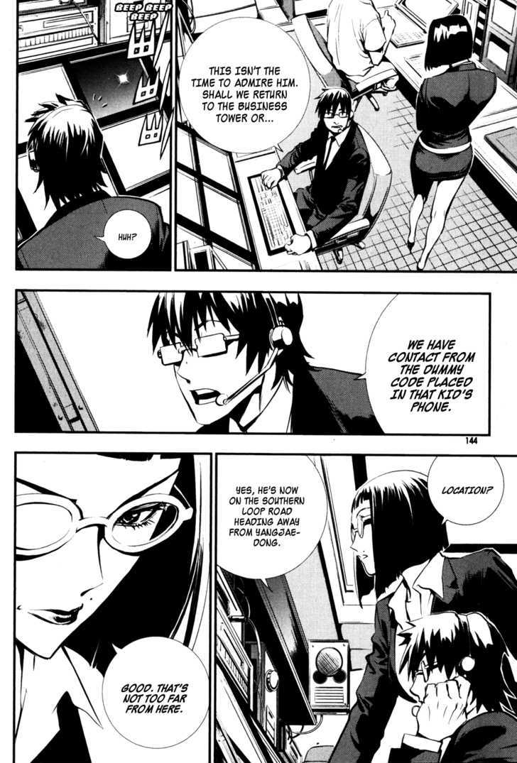 Read The Breaker (en) Manga Online