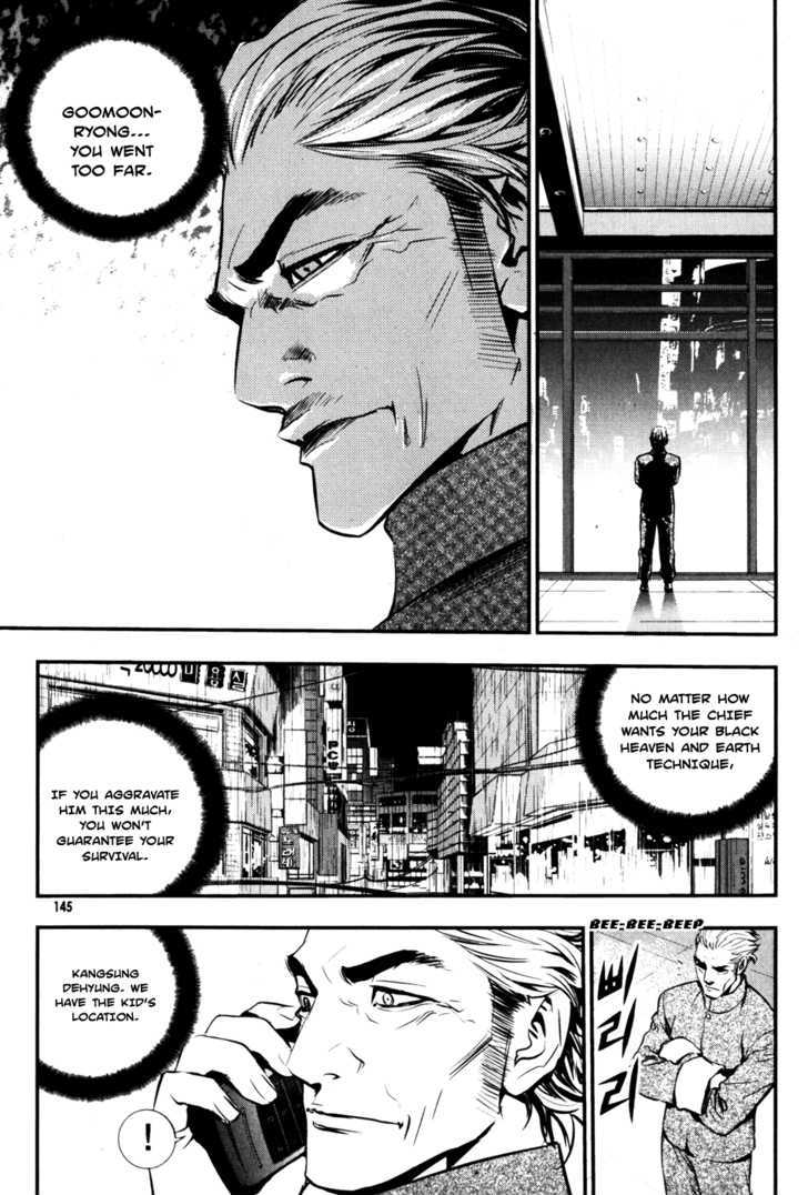 Read The Breaker (en) Manga Online