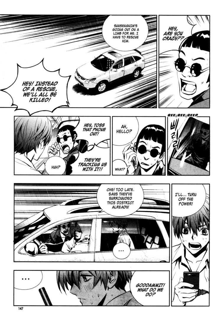 Read The Breaker (en) Manga Online