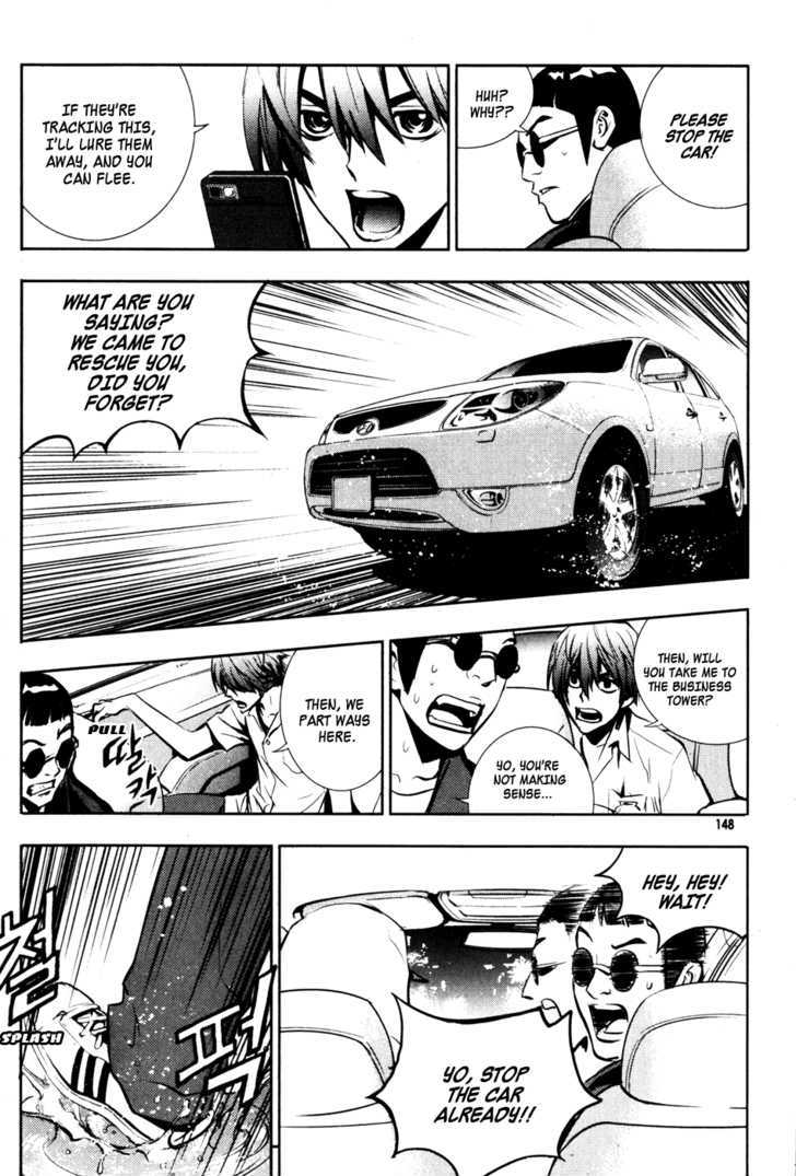 Read The Breaker (en) Manga Online