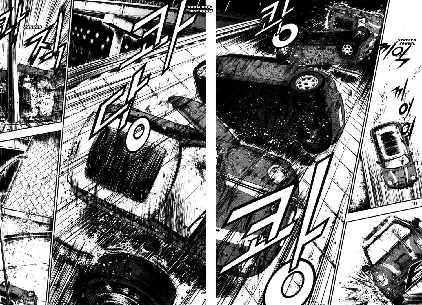 Read The Breaker (en) Manga Online