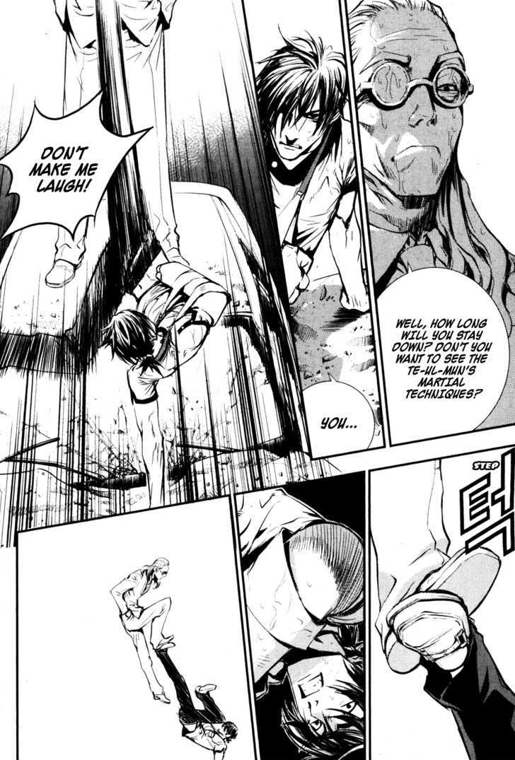 Read The Breaker (en) Manga Online