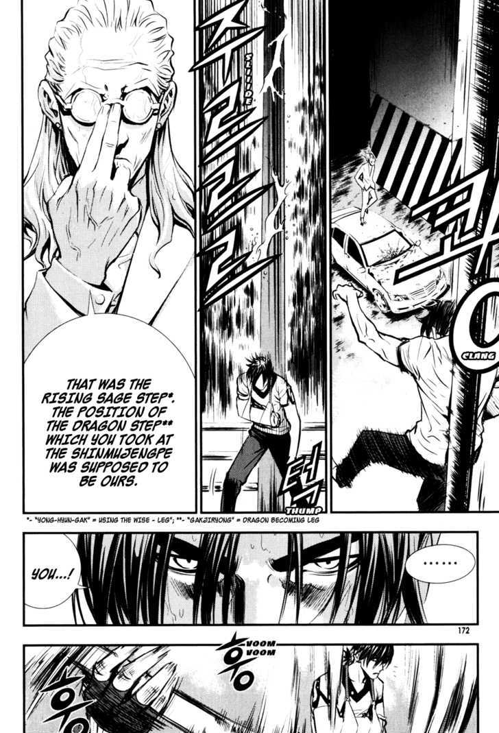 Read The Breaker (en) Manga Online