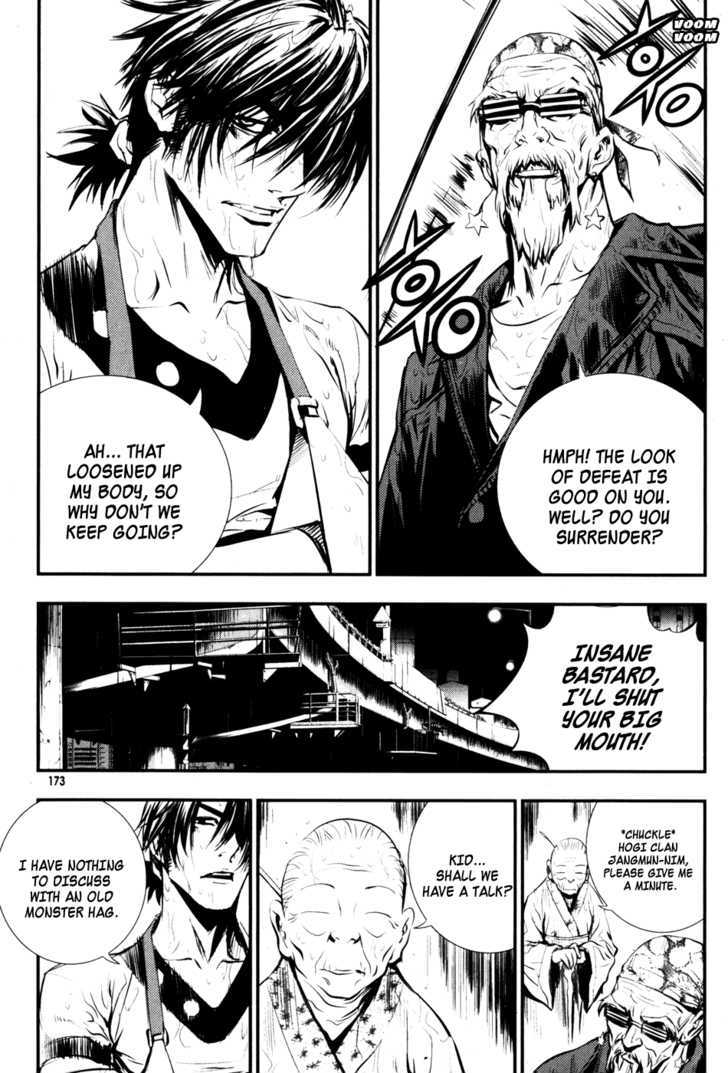 Read The Breaker (en) Manga Online