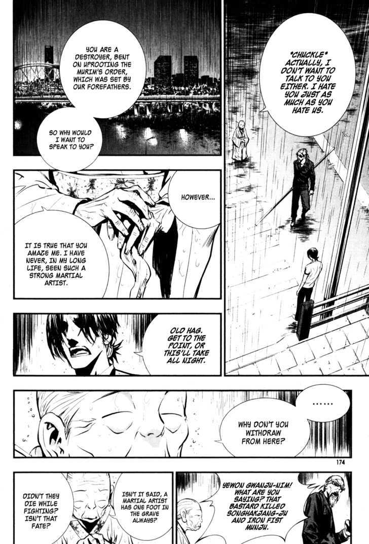 Read The Breaker (en) Manga Online