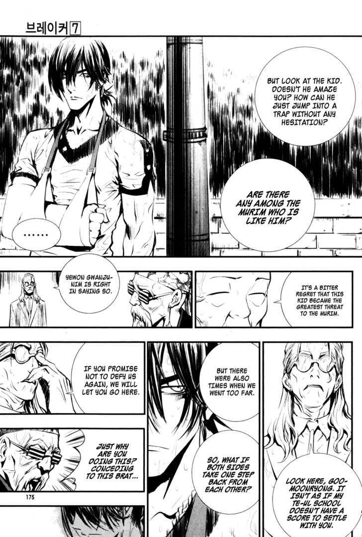 Read The Breaker (en) Manga Online