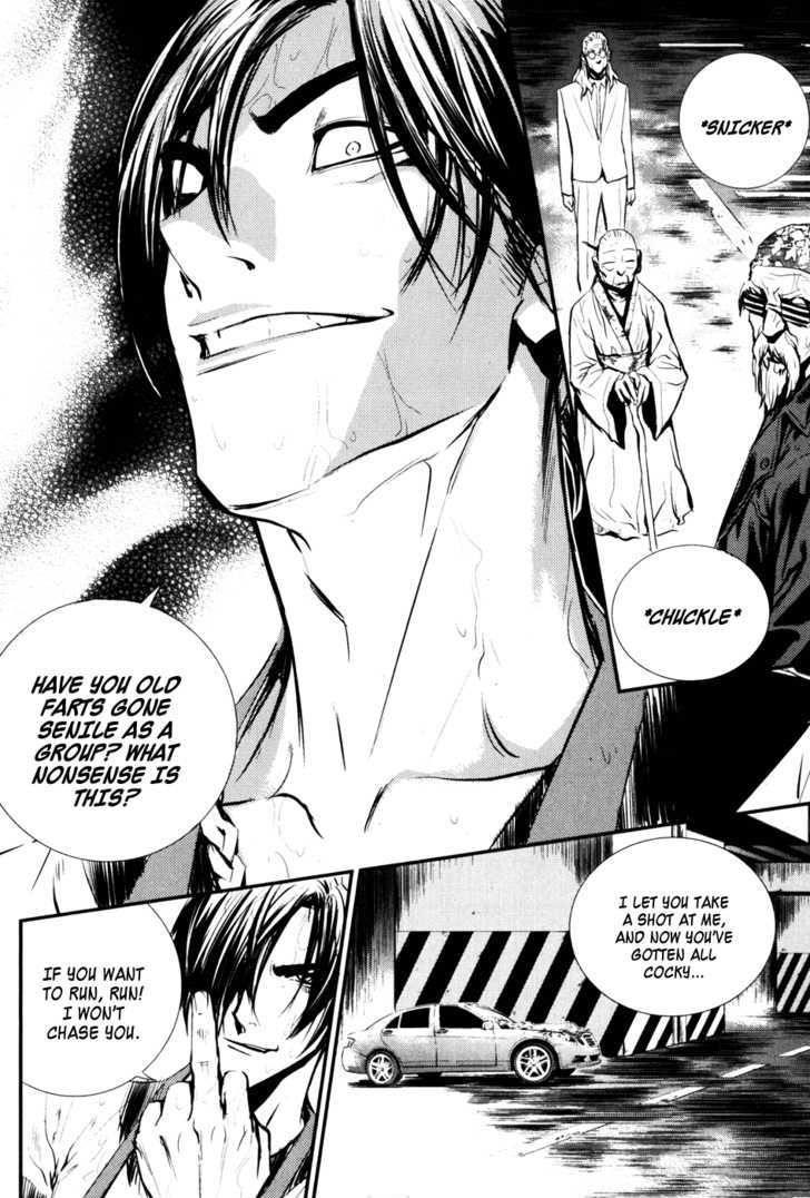 Read The Breaker (en) Manga Online