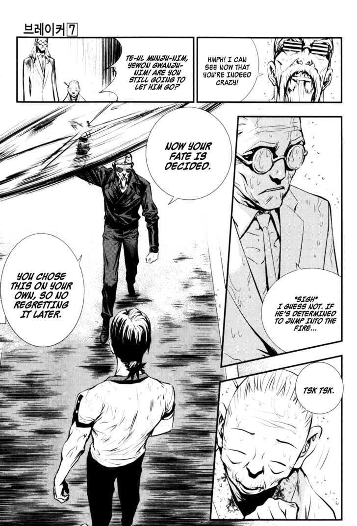 Read The Breaker (en) Manga Online