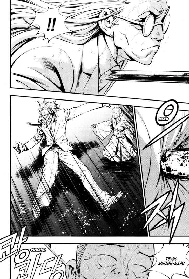 Read The Breaker (en) Manga Online