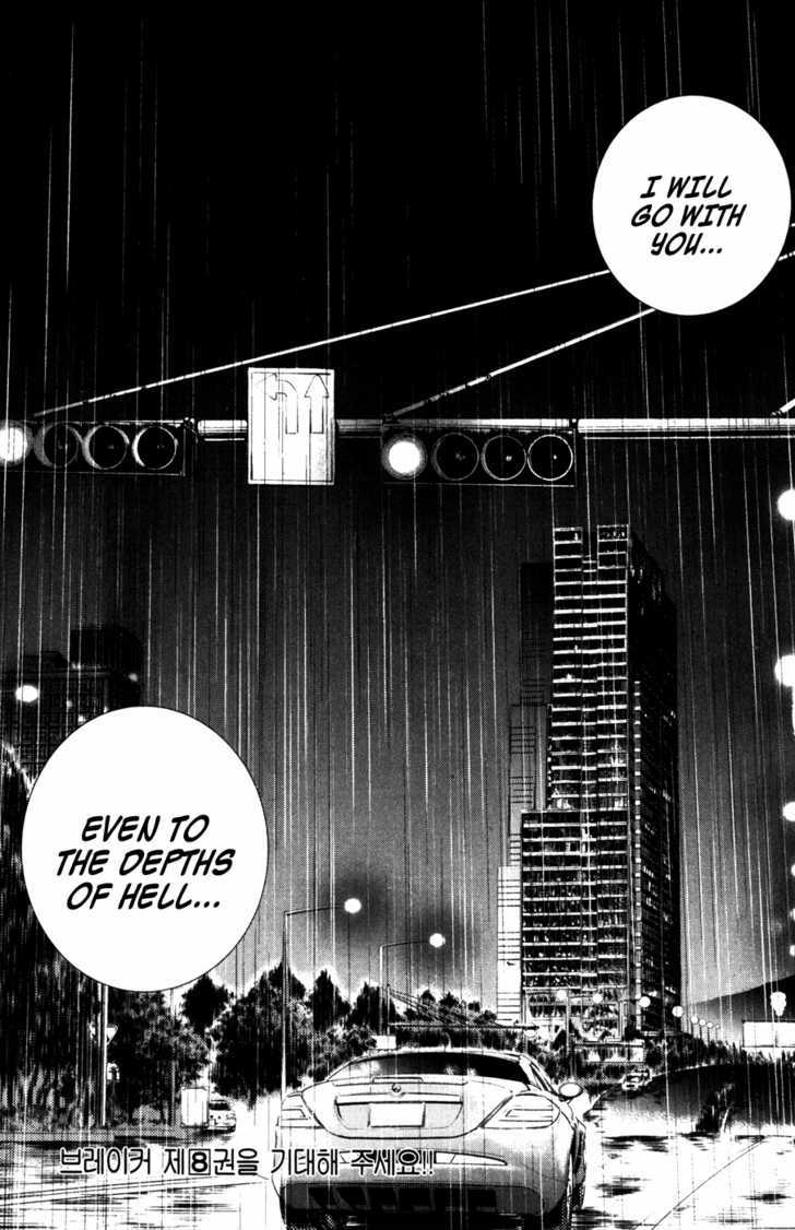 Read The Breaker (en) Manga Online