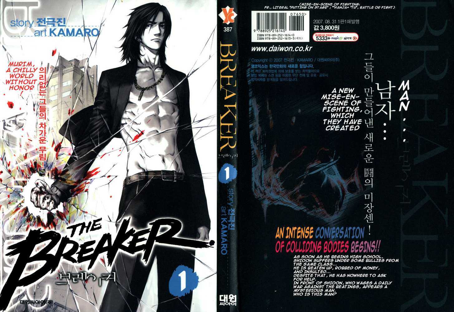 Read The Breaker (en) Manga Online