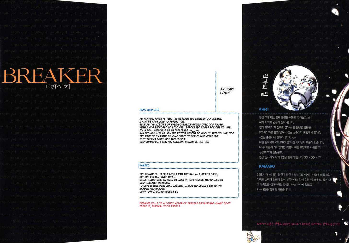 Read The Breaker (en) Manga Online